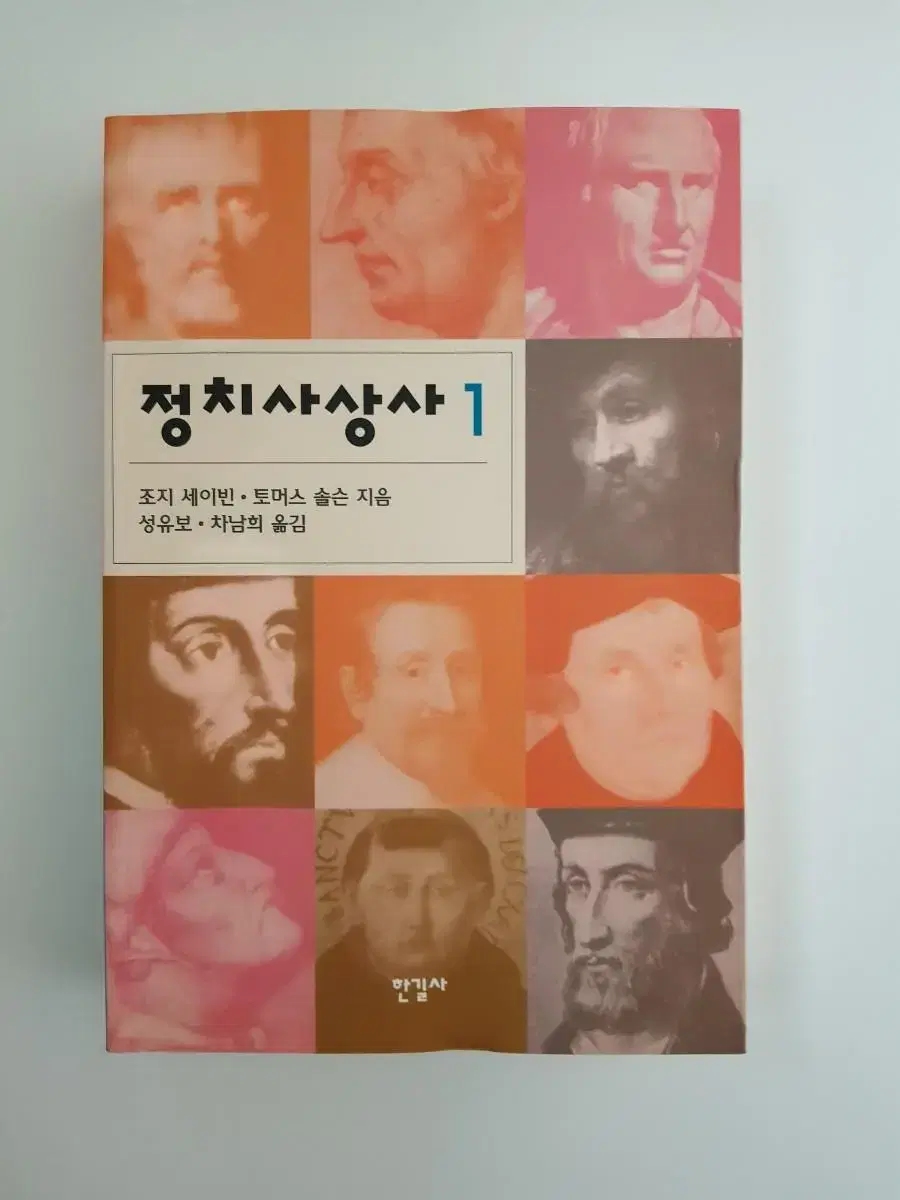 대학전공서적, 교양도서, 참고서 등 각종 책들 저렴하게 처분합니다